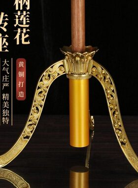 长柄转莲花三脚架手摇插座加长20厘米以上手柄经轮座黄铜手转桶座