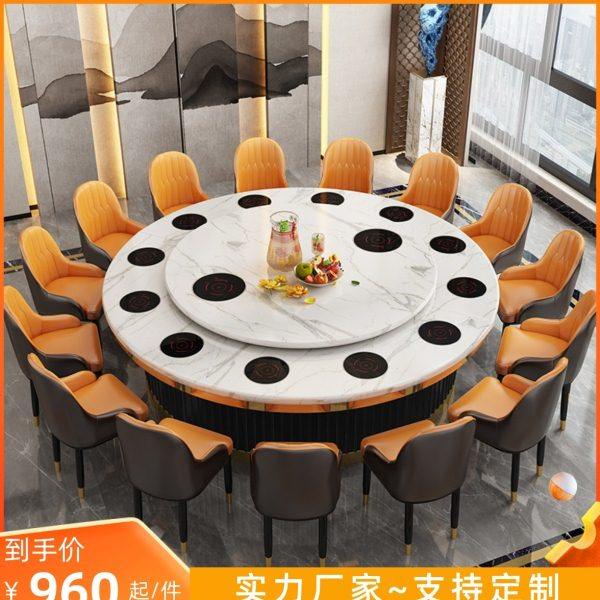 酒店餐厅大理石电动大圆桌实木家用餐厅火锅饭店圆形饭桌带电磁炉,住宅家具,大理石餐桌,淘宝优惠券,粉丝福利购,淘宝优惠卷
