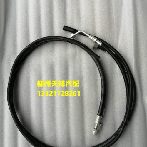 原厂五菱之光S空调管/之光S6391底盘连接后顶蒸空调管/顶蒸管