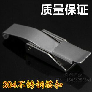 304不锈钢搭扣锁扣箱扣拉紧扣锁紧扣 加厚工业密封保温桶搭扣锁扣