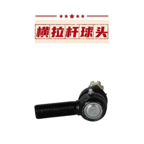 宇通客车横拉杆球头总成可注油横拉杆球头公交车校车横拉杆球头