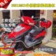 适用新大洲SDH125T NS125D保险架国四电喷DIO护架保险杠护杠通