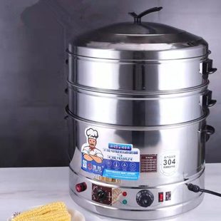 多功能不锈钢电蒸锅家用商用三层大容量电蒸笼35 52cm自动可定时