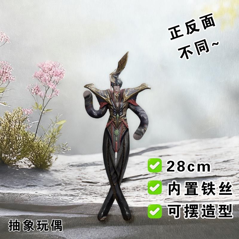 王者荣耀嬴政老鼠干周边抽象玩偶内置铁丝娃娃带骨架毛绒公仔礼物