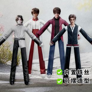 斩神安卿鱼林七夜沈青竹王面老鼠干周边正反不同玩偶抽象铁丝娃娃