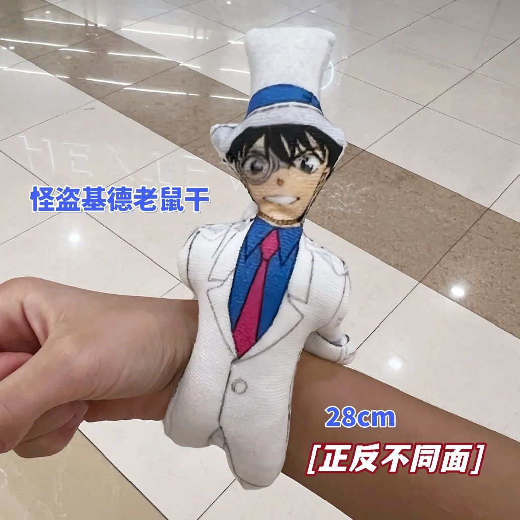 名侦探柯南老鼠干怪盗基德装扮用品抽象人偶角色扮演道具