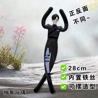 ivan Chen Yifan's mouse-shaped stage with an internal wire frame can be freely shaped as an abstract doll gift thumbnail 2