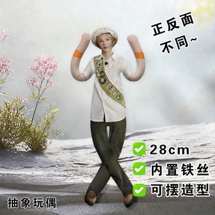 将太郎老鼠干拉椅子riize内置铁丝抽象娃娃可任意造型玩偶应援礼
