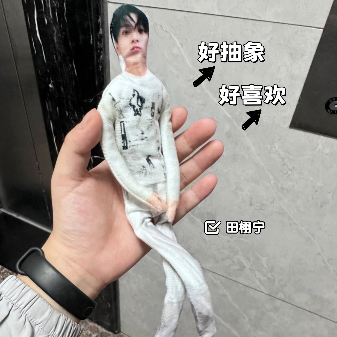 逆爱顺恨刘轩丞老鼠干正反面不同玩偶抽象全身带骨架毛绒玩偶