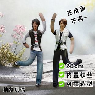 假面骑士电王老鼠干野上良太郎玩偶抽象樱井侑斗铁丝娃娃骨架公仔