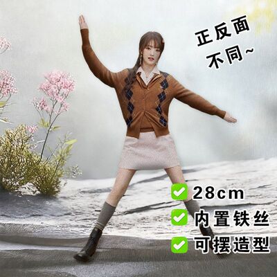 米妮 minnie娃娃人偶老鼠干抽象玩偶白边铁丝骨架四肢分离造型