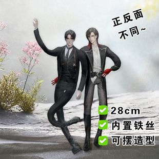 克莱恩老鼠干诡秘之主伦纳德米切尔抽象铁丝玩偶骨架礼物手工造型