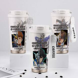 高达机动战士周边保温杯阿姆罗刹那基拉儿童大容量学生不锈钢杯子