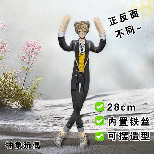 扭曲仙境ruggie老鼠干毛绒玩偶铁丝无白边抽象娃娃四肢分离可造型