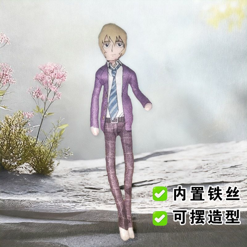 花泽辉气老鼠干灵能百分百漫画铁丝骨架摆造型抽象玩偶娃娃礼物