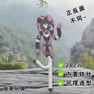 怪胎马戏团老鼠干哥伦比娜colombina周边抽象玩偶摆造型公仔礼物