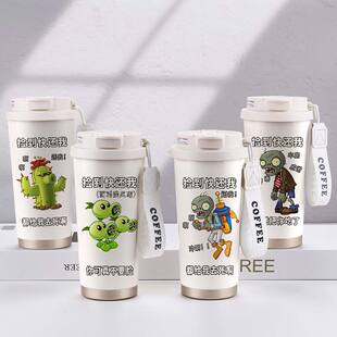 植物大战僵尸周边保温杯豌豆射手男生二次元大容量儿童不锈钢水杯