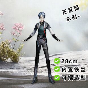 左乐老鼠干明日方舟周边正反面不同玩偶抽象铁丝娃娃全身带骨架