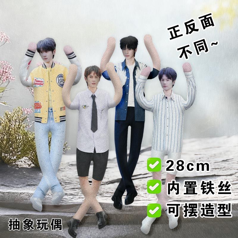 JDG无畏老鼠干王者荣耀周边抽象玩偶内置铁丝带骨架娃娃公仔送礼