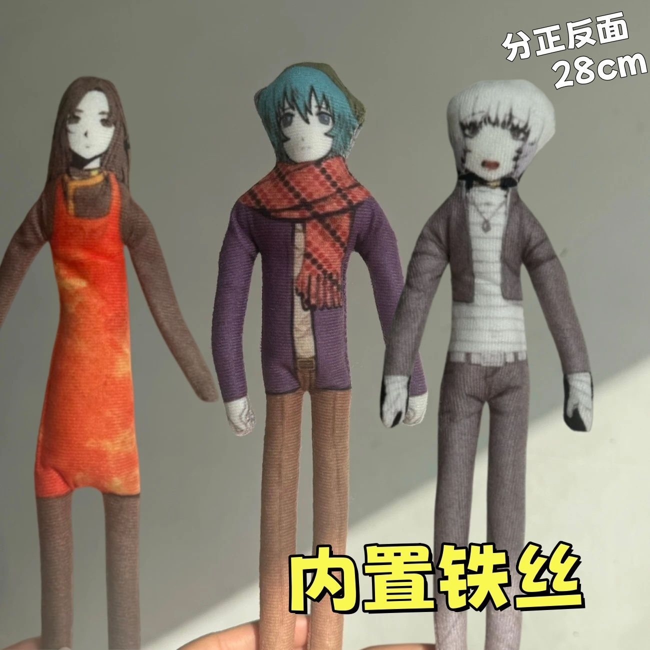 君死游戏周边新款抽象老鼠干无白边可造型四肢分离有骨架玩偶娃娃