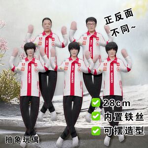 成都AG一诺老鼠干抽象玩偶长生钟意大帅轩染应援周边娃娃公仔礼物