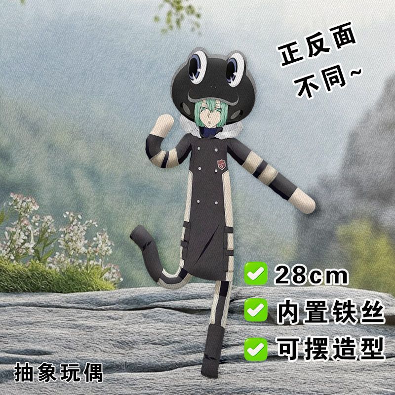 弗兰老鼠干家庭教师抽象玩偶内置铁丝娃娃骨架可活动摆造型公仔