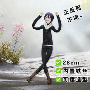 夜斗野良神周边老鼠干玩偶手脚有铁丝骨可扭动二次元毛绒玩具娃娃