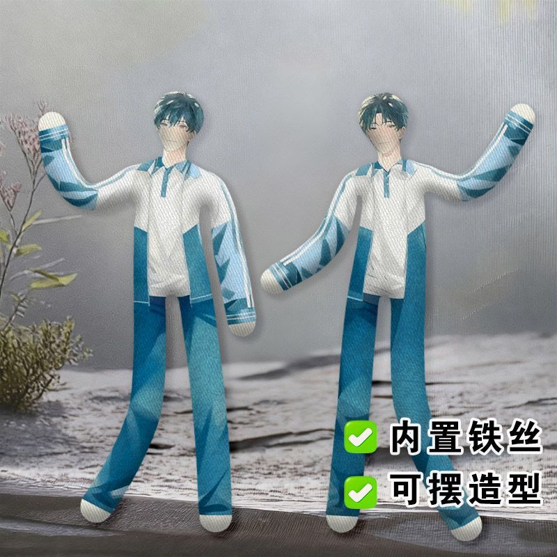 某某木苏里江添盛望老鼠干内置铁丝骨架任意造型抽象玩偶周边礼物