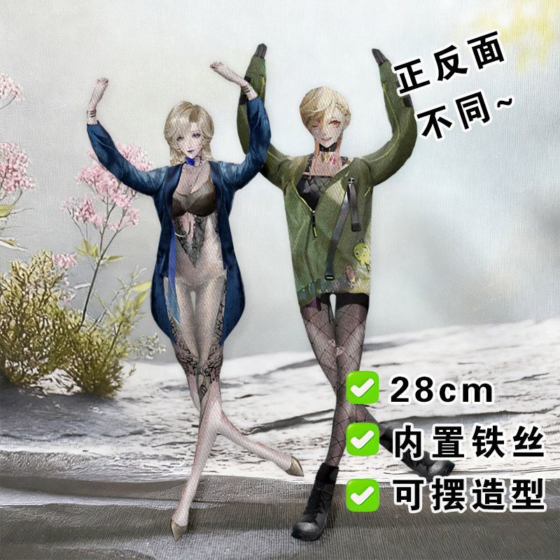 无期迷途蓝鹫老鼠干艾米周边玩偶内置铁丝骨架可随意摆造型送朋友