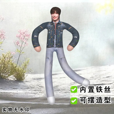 徐良老鼠干抽象铁丝演唱会玩偶骨架礼物搞怪应援朋友礼物