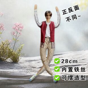 tws崔英宰老鼠干周边抽象玩偶有骨架铁丝娃娃可扭动玩具送礼物