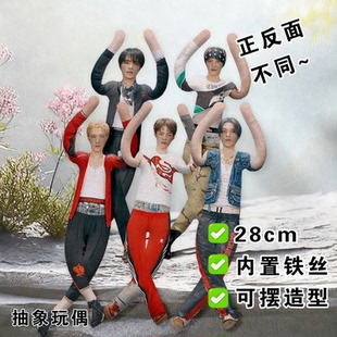 威神V老鼠干李永钦刘扬扬抽象玩偶粉丝应援高颜值铁丝骨架摆造型