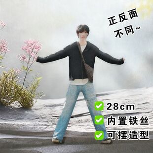 朴志晟老鼠干玩偶周边铁丝骨架可随意摆动韩国nctdream明星公仔