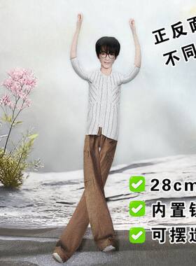 王橹杰老鼠干应援周边玩偶公仔抽象可活动铁丝娃娃全身带骨架礼物