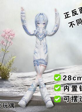 Eris Suzukami抽象老鼠干VSPOEN骨架公仔铁丝活动玩偶摆造型毛绒