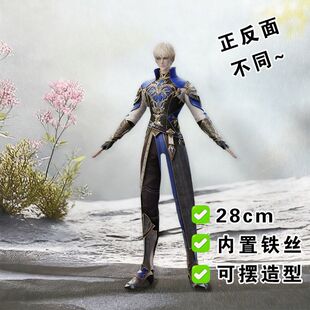 神印王座老鼠干杨文昭周边正反面不同玩偶抽象铁丝娃娃全身礼物