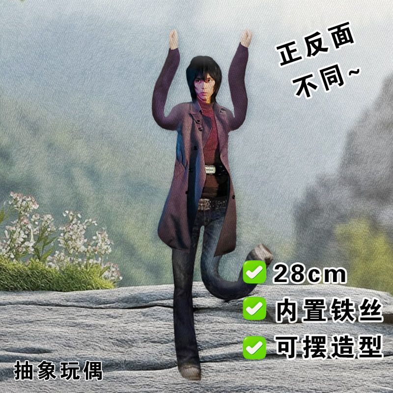 水岛宏老鼠干假面骑士甲斗王天道总司周边抽象玩偶内置骨架铁丝娃