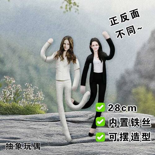 克里斯汀斯图尔特老鼠干小k抽象玩偶铁丝骨架娃娃可造型公仔礼物