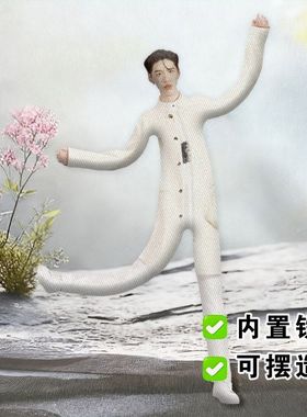 林祎凯ppkrit老鼠干泰星抽象玩偶有骨架可扭动摆造型送朋友闺蜜礼