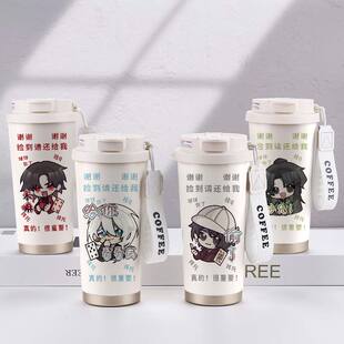 我不是戏神周边保温杯陈伶楚牧云白也宁如玉大容量儿童不锈钢水杯