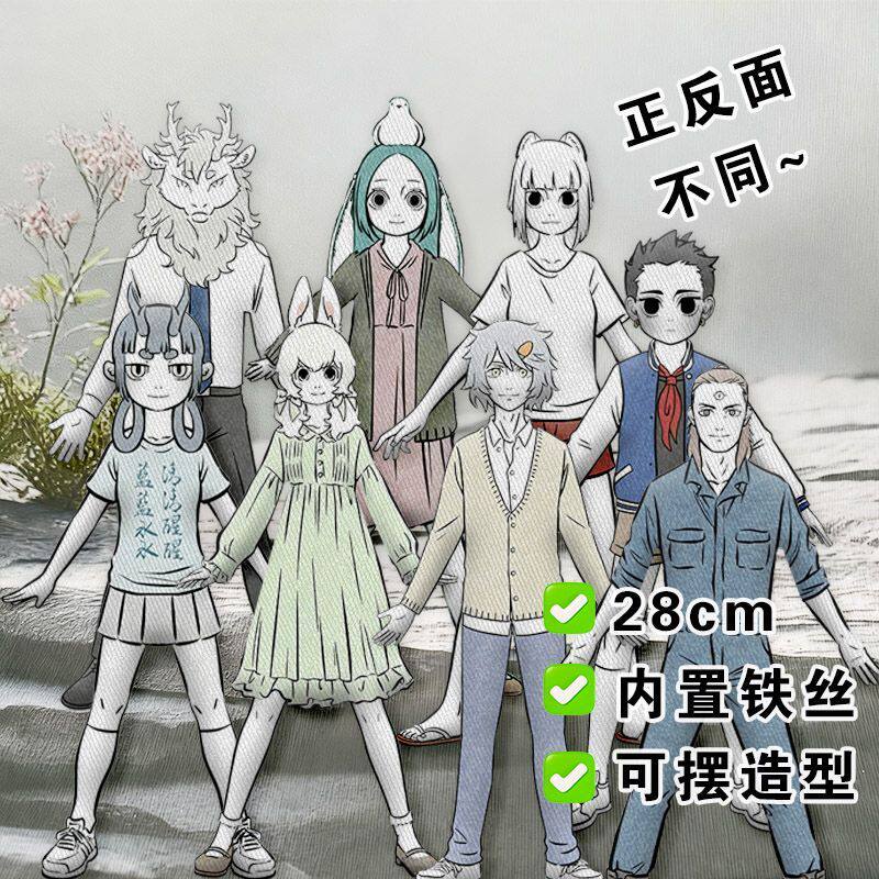 非人哉周边精卫哪吒老鼠干抽象玩偶有铁丝毛绒玩具送朋友生日礼物