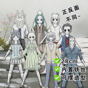 非人哉周边精卫哪吒老鼠干抽象玩偶有铁丝毛绒玩具送朋友生日礼物