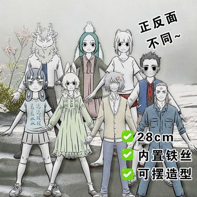 非人哉周边精卫哪吒老鼠干抽象玩偶有铁丝毛绒玩具送朋友生日礼物