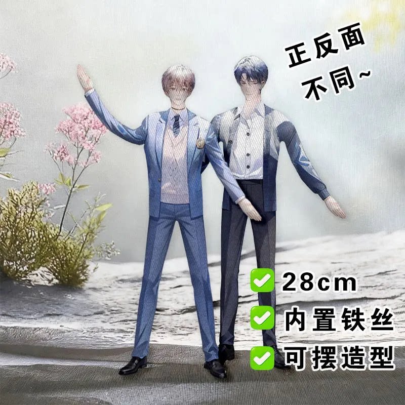 囚于永夜顾昀迟温然老鼠干抽象玩偶带骨架铁丝周边礼物摆造型