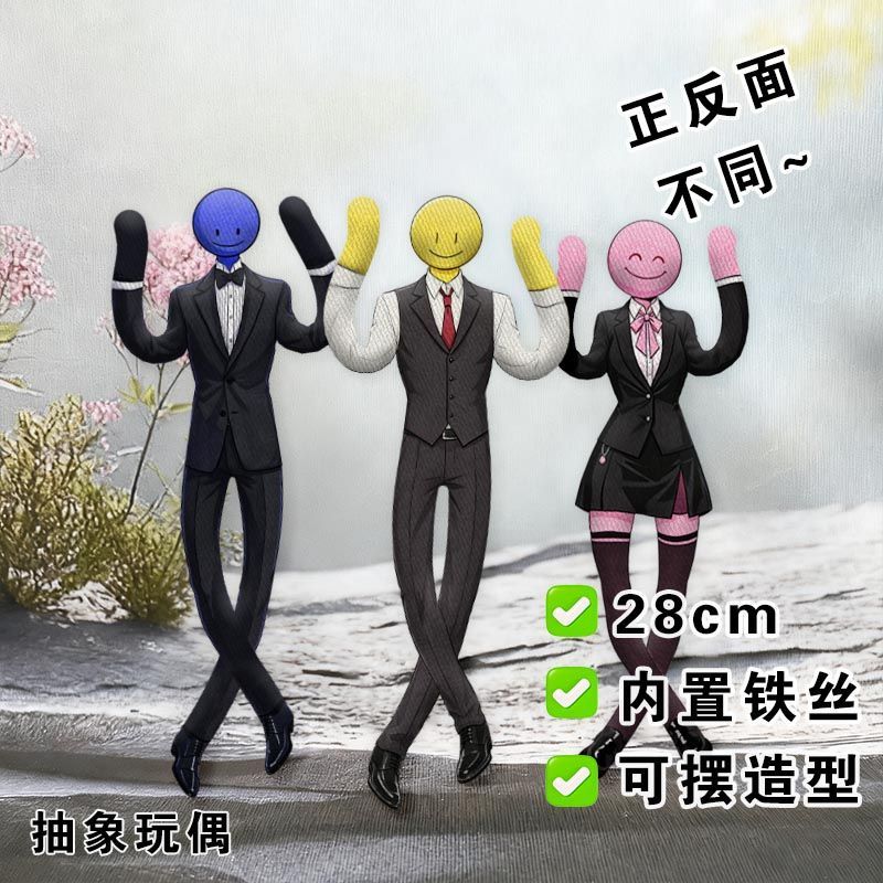 我的世界verity老鼠干falsity抽象玩偶lovity铁丝带骨架娃娃公仔