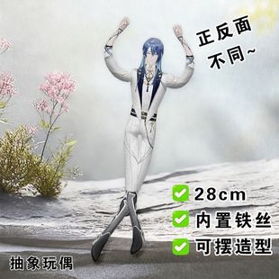 展麟finn抽象老鼠干虚拟主播骨架公仔铁丝活动玩偶摆造型毛绒玩具