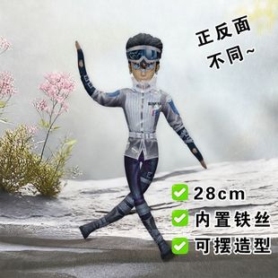 第五人格击球手无用功G老鼠干抽象玩偶手脚铁丝骨架可活动摆造型