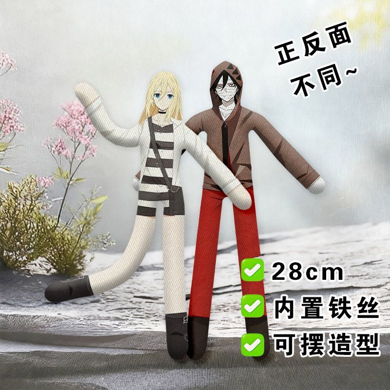 杀戮的天使老鼠干千菅春香冈本信彦周边正反不同玩偶抽象铁丝骨架