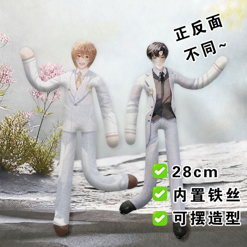 可爱过敏原乐知时老鼠干正反面不同玩偶抽象铁丝娃娃全身带骨架