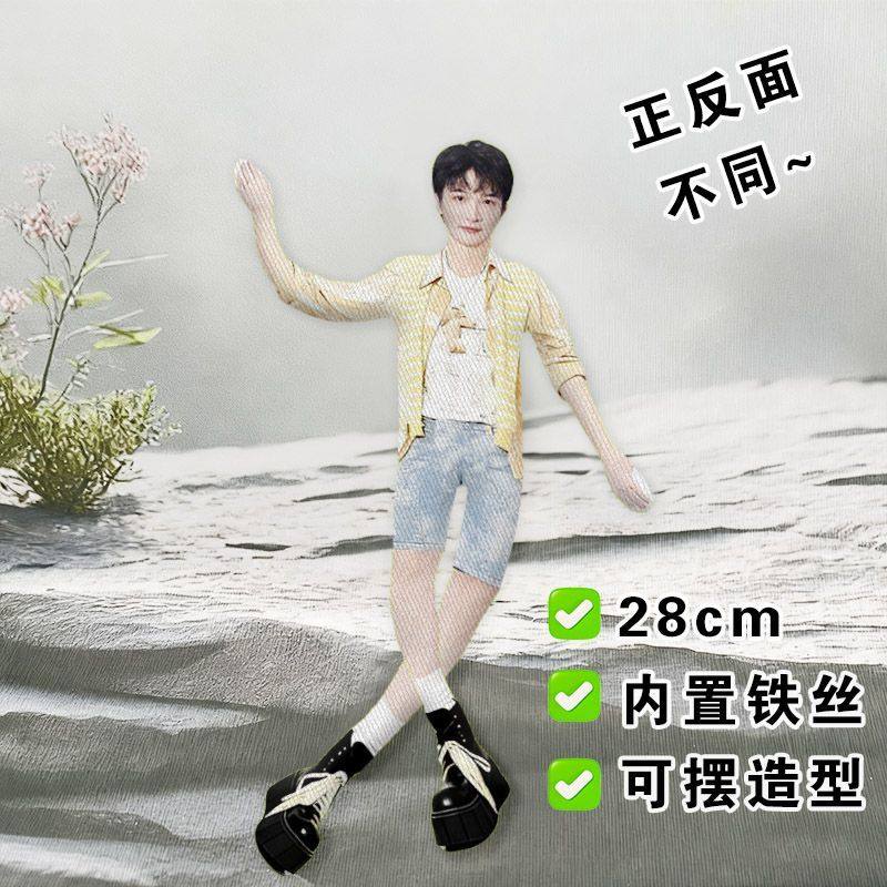 周深抽象老鼠干毛绒玩偶手脚铁丝骨架可活动造型搞笑公仔新款正版,居家布艺,靠垫/抱枕,淘宝优惠券,粉丝福利购,淘宝优惠卷